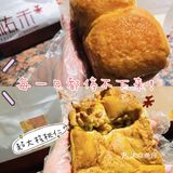 真的绝！这么大颗核桃仁面包！停不下来！