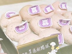 -喜乐村芋泥脑袋家族(三里屯店)