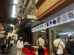 -景记甜品