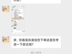 -爱上花开·蛋糕·安佳动物奶油轻奢私人定制(凯德店)