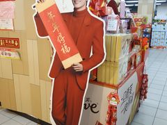 -永辉超市(回龙观店)