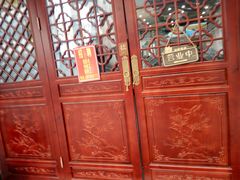 -百年老字号·观振兴蟹黄面·三虾面·苏式面(观前街富仁坊巷店)