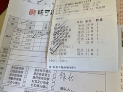 -味可道美食坊(福基路店)