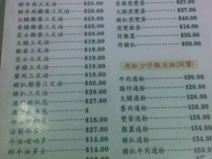 -义顺牛奶公司(庇利金街店)