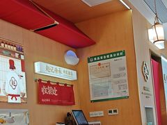 -赵记传承·中式甜品(中山石岐大信店)