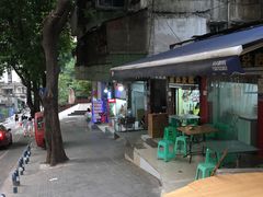 -好吃狗凉糕总店