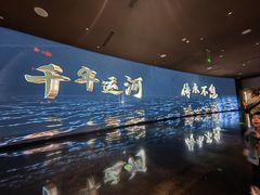 -中国京杭大运河博物馆