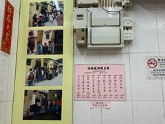 -添發碗仔翅美食