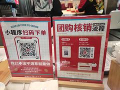 -塔斯汀中国汉堡(青浦宝龙广场店)