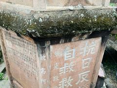 -雅安上里古镇