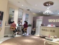 -UP&UP·半永久眉毛眼线机器野生眉