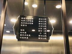 菜单-老乌家特色小炒泡馍(大皮院店)