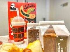 -LELECHA乐乐茶(百货大楼店)