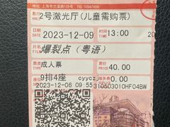-曹杨影城(曹杨店)
