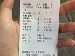 -但家香酥鸭(花溪民主路店)