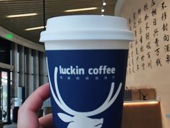 -瑞幸咖啡(清华科技园·唐诗主题店)
