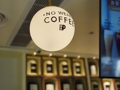 -Peet's Coffee皮爷咖啡(万象天地店)