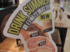 -酵墅·手感烘焙(印象汇店)