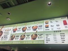 -京参 • 擂椒饭(这有山店)