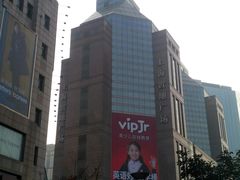-上海置地广场(南京东路店)