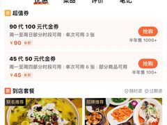 -HOHO餐厅(古子城店)