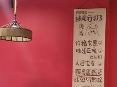 -听涛雅苑百味饺子老家菜馆