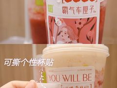 -奈雪的茶(市百一店)
