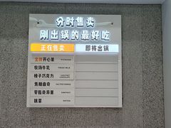 -野人先生现做冰淇淋(北京环宇荟店)