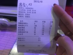 -三人行骨头王火锅(长寿店)