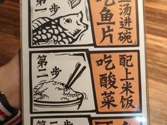 -太二酸菜鱼(海口友谊广场店)