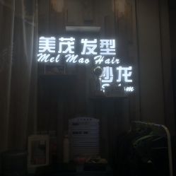 -Sugar Hair Salon
