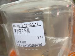 -CoCo都可(八达商城店)