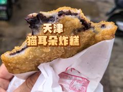 猫耳朵炸糕-宝正臻天津包子总店(金阳光居易店)