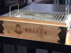 -老杨太太烧烤(文化广场店)