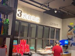 -夯鱼烤鱼·尔滨地标美食(国展店)
