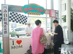 -上海德星奔驰(江杨南路店)