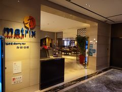 -丽都皇冠假日酒店·Matrix亦餐厅(望京店)