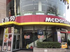 -麦当劳(展览路店)