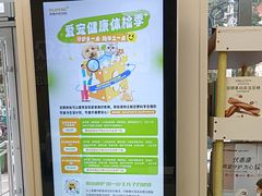 -美联众合爱康动物医院•复杂内科•肿瘤科•牙科•腔镜诊疗中心
