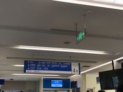 -首都医科大学附属北京天坛医院