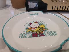 -川人百味(亿合城店)