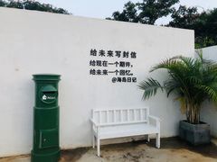 -海岛日记(养马岛店)