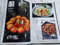 -兴福楼(通州店)