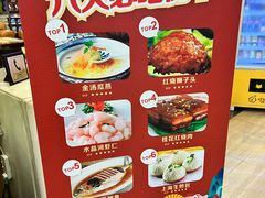 -银都上海菜馆(粤海东路店)