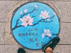 教学楼-中国政法大学(昌平校区)