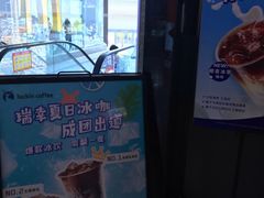 -瑞幸咖啡(第一城店)