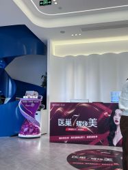 -杭州医巢医疗美容