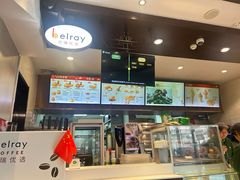 -德克士(前门店)