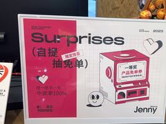 -静宜和她的朋友(星海广场店)