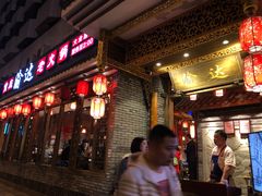 门面-重庆渝达老火锅(春熙路店)